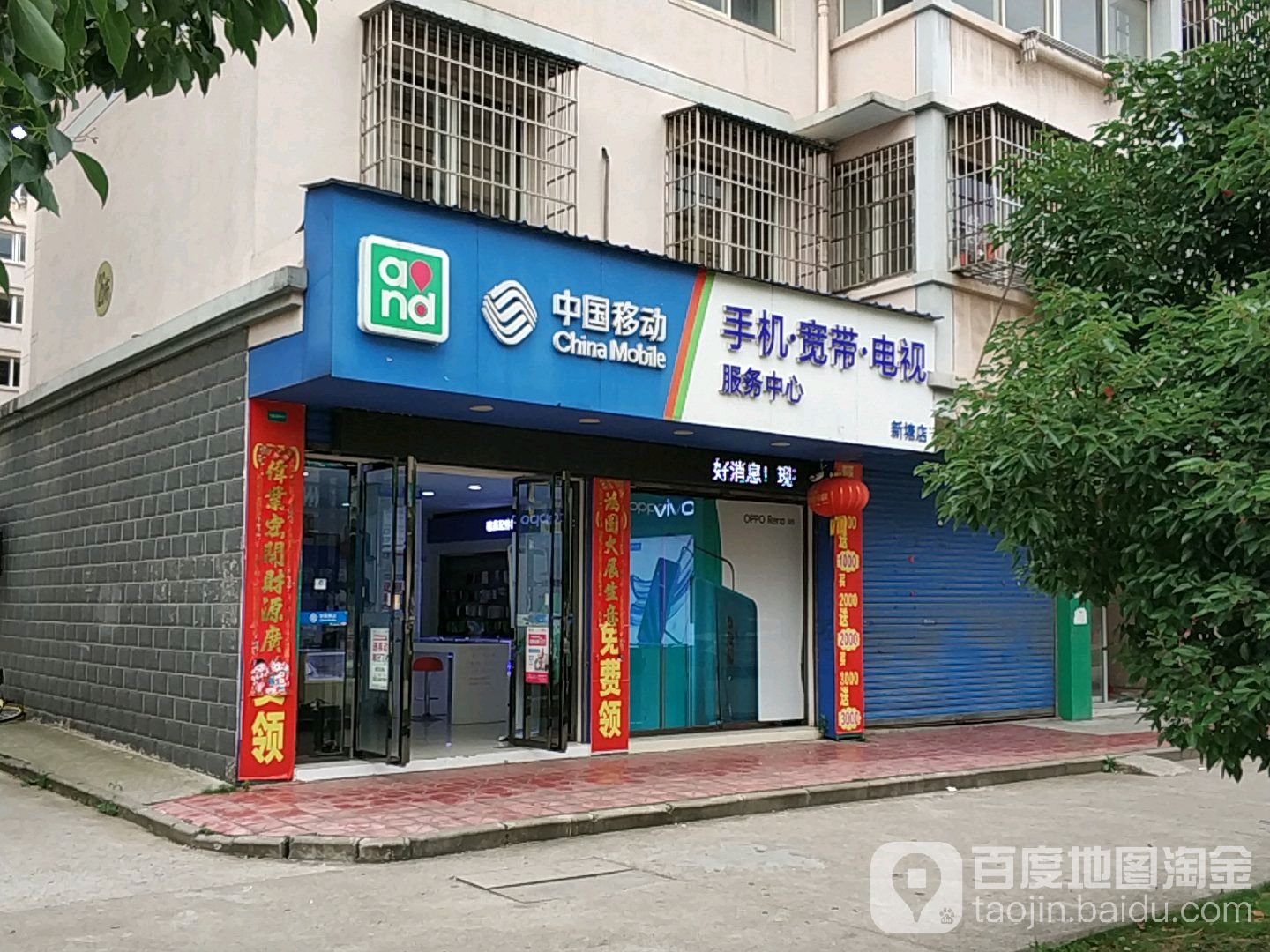 中国自动(新塘店)