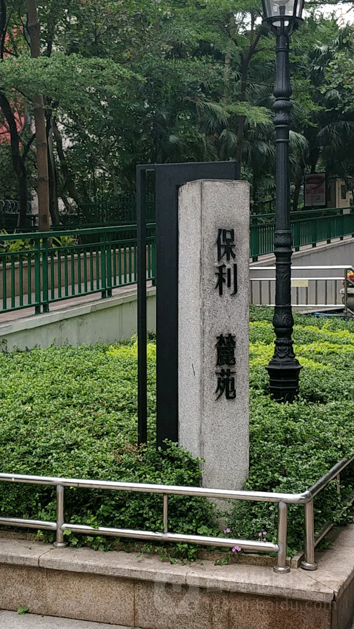 广东省广州市越秀区麓苑路33号(广州血液中心旁)