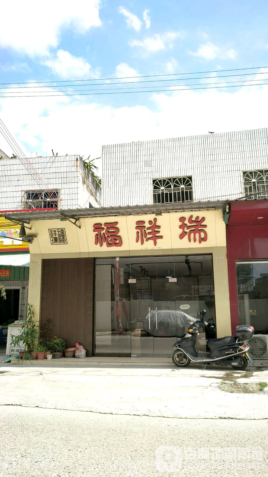 花觅·花艺工作室(福祥瑞)