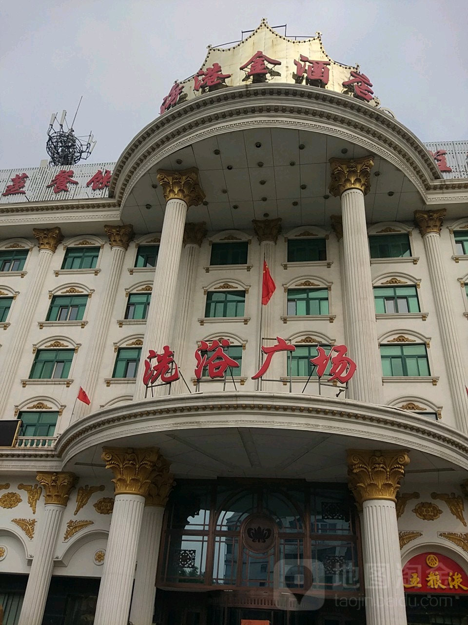 新语广场
