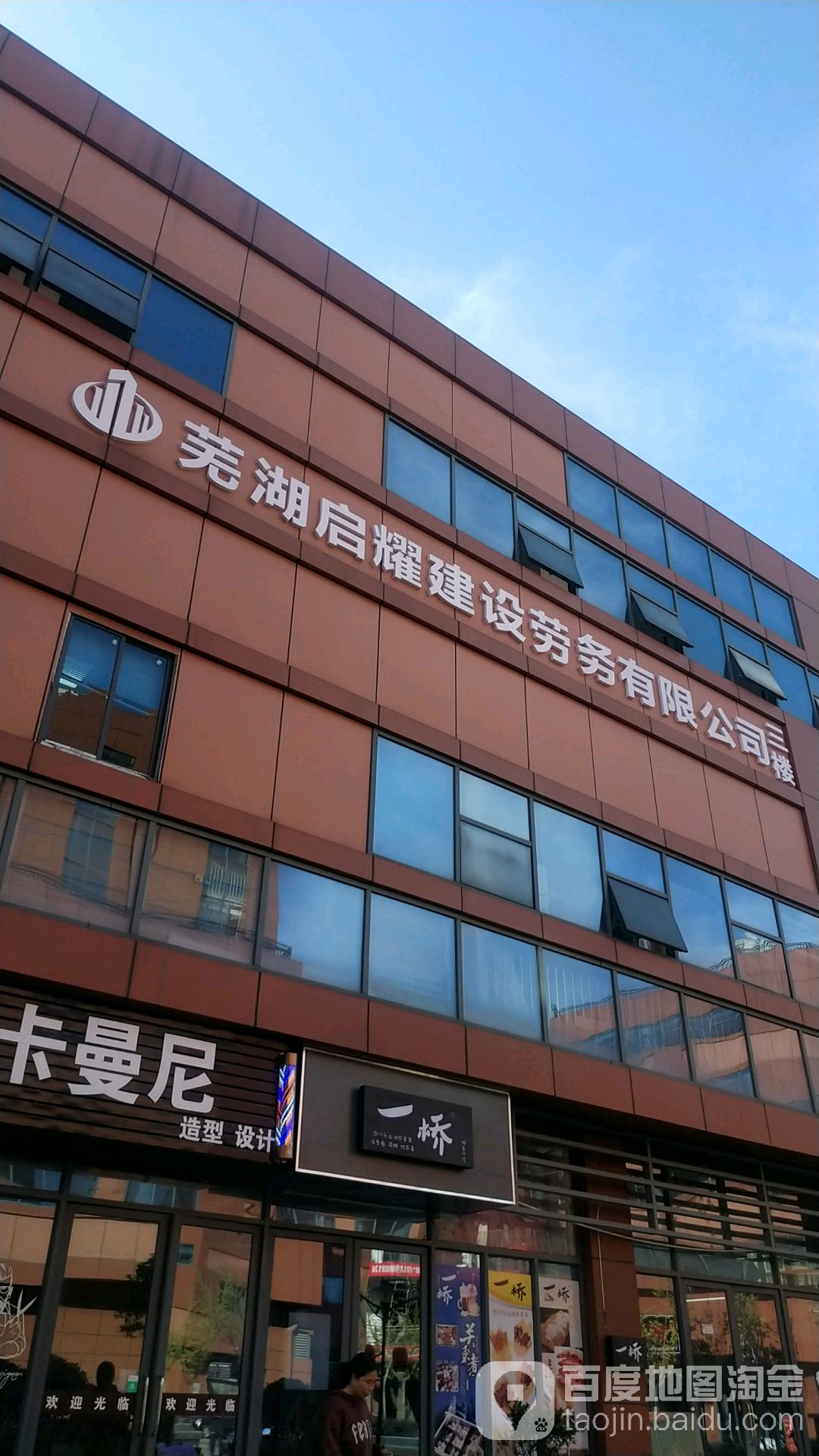 鸠江区高端网站建设_(鸠江区高端网站建设有哪些)