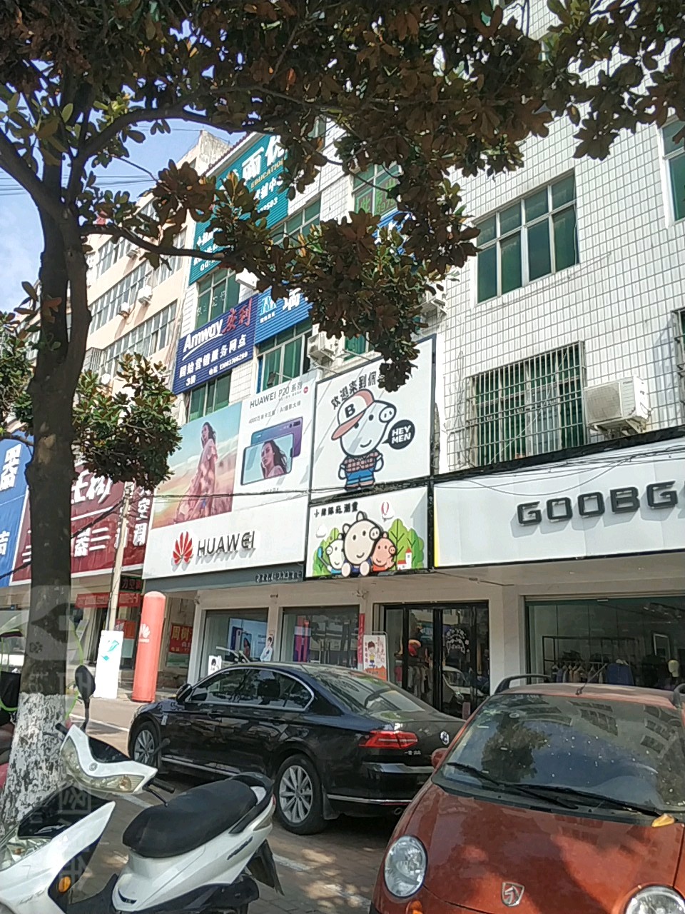 固始县华为授权体验店(蓼北路)