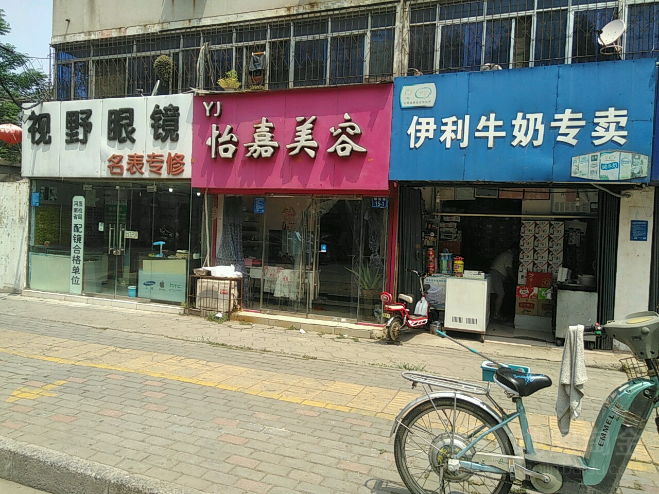 伊利牛奶专卖(畜牧路店)