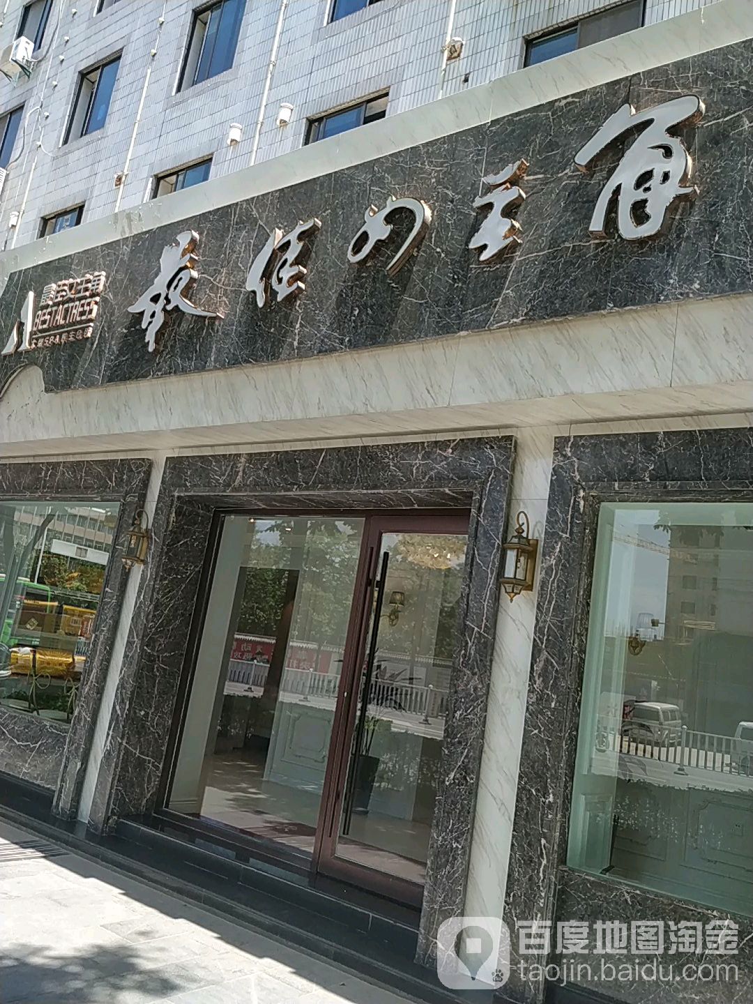 佳西方女主角(红旗路店)