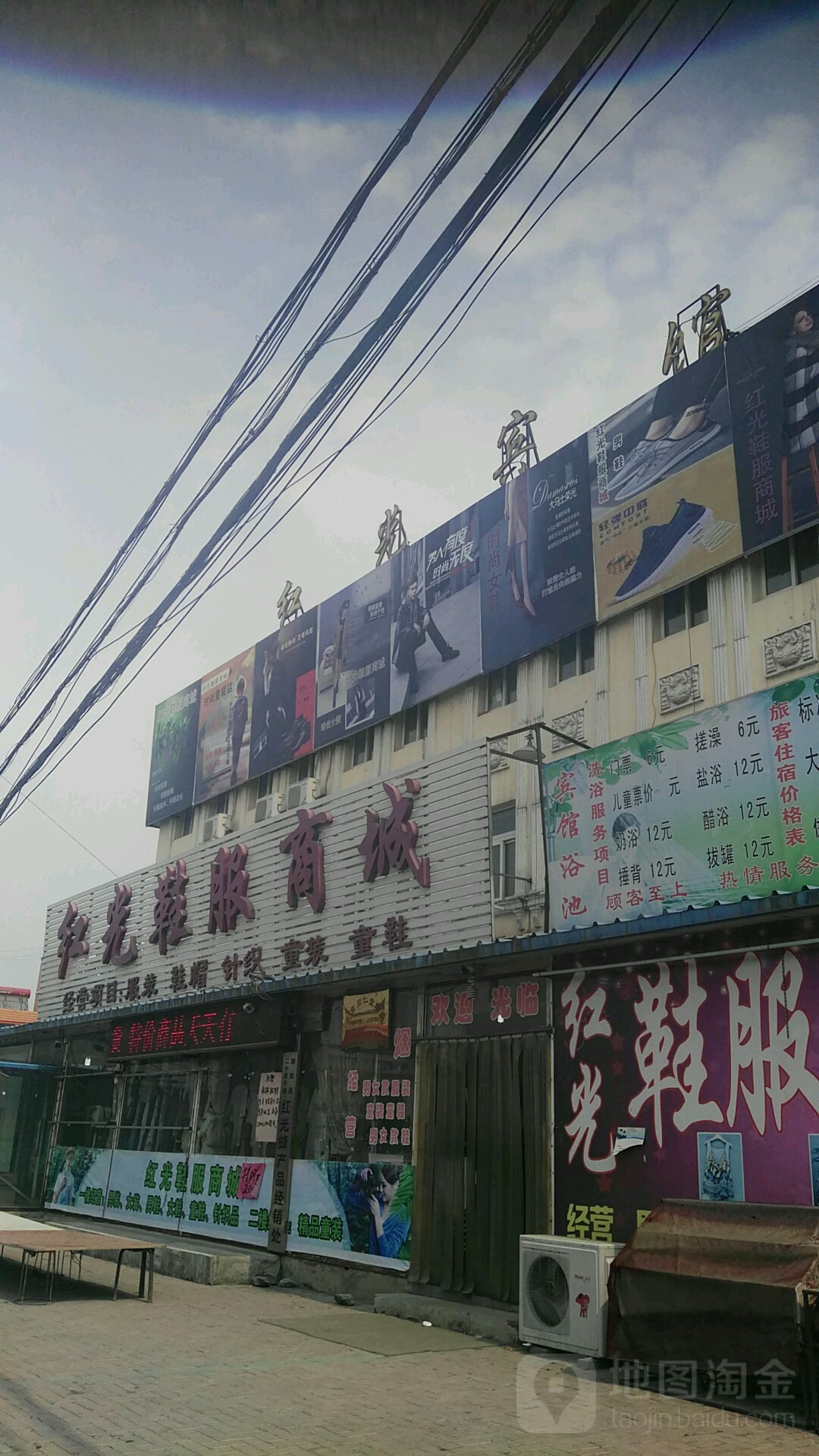 红光宾馆(二缸线)