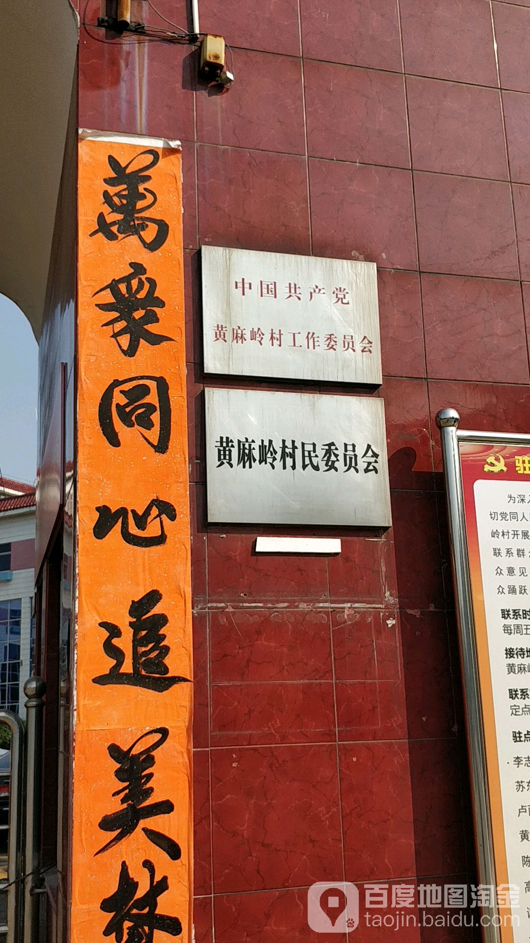 东莞市