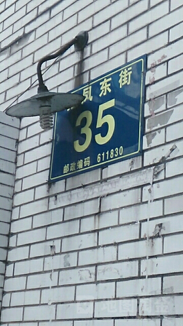 观凤东街35号