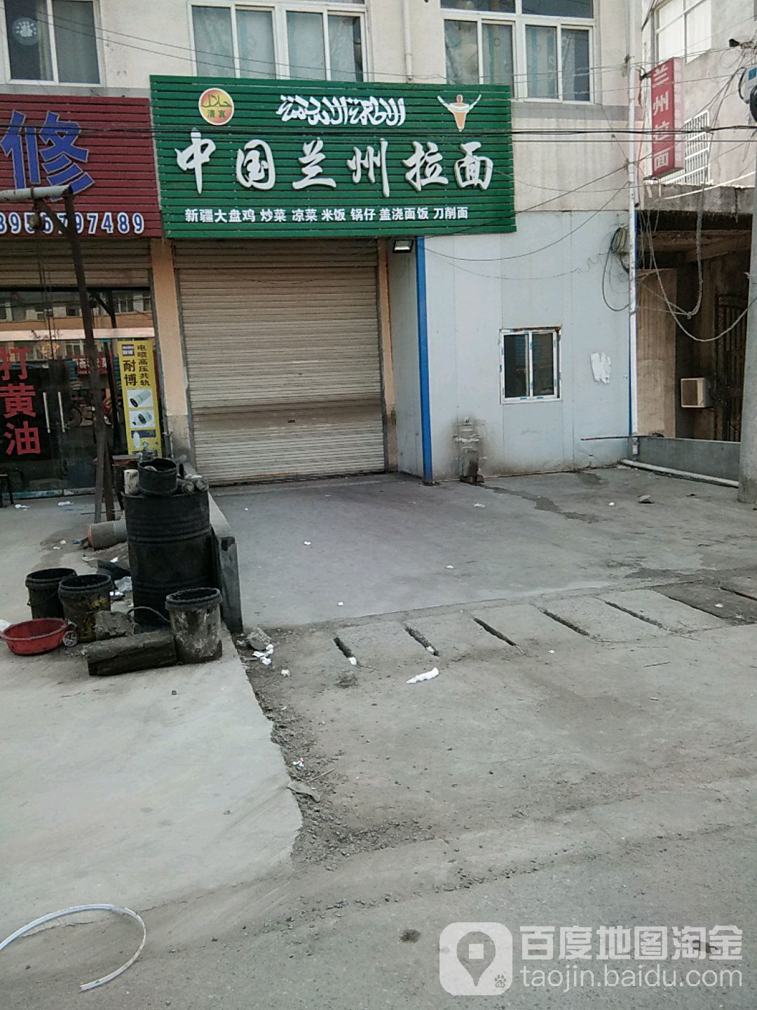 清真宏盛兰州牛肉拉面(宏盛驾校店)