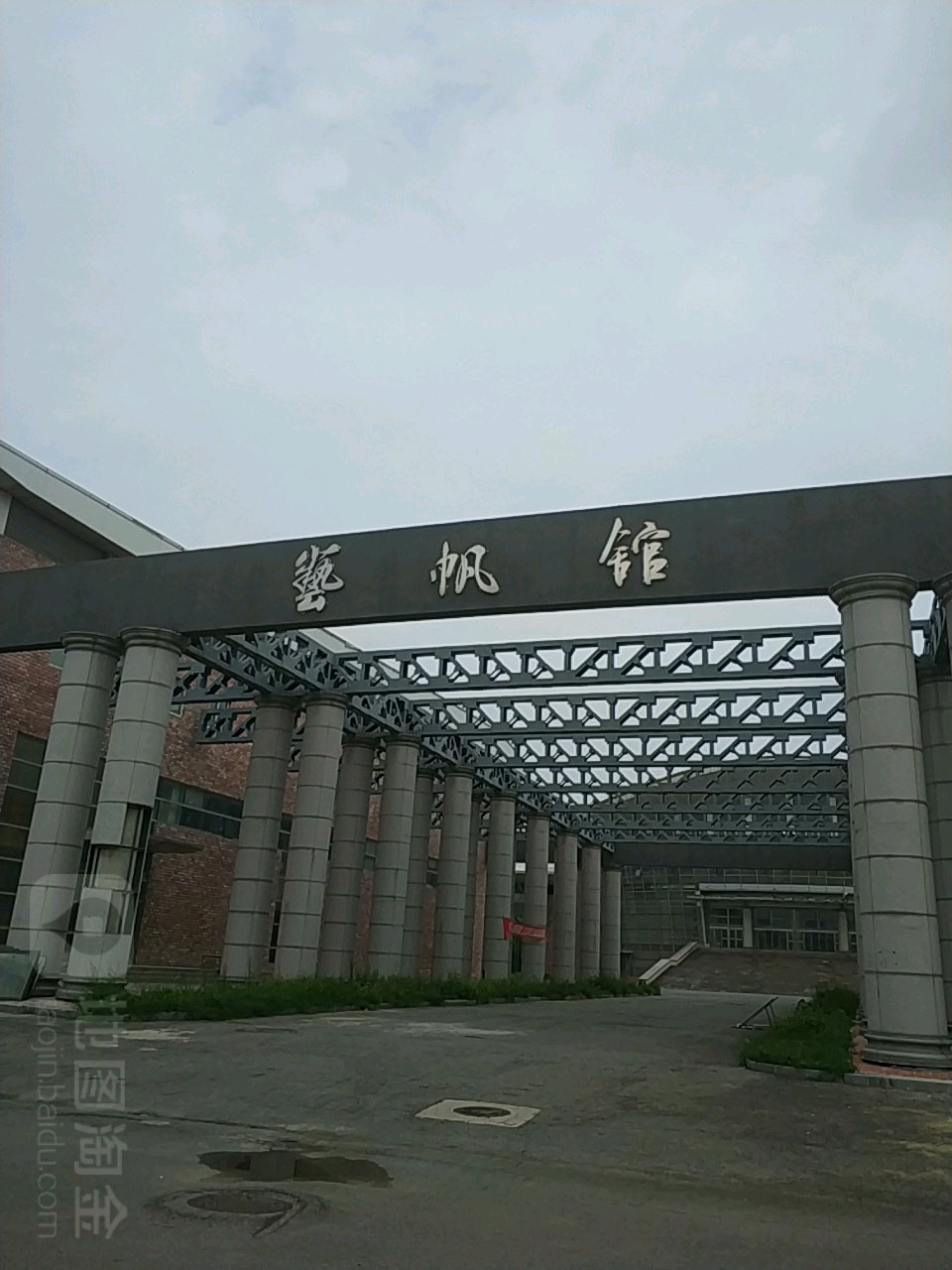 沈阳理工大学毕业证图片