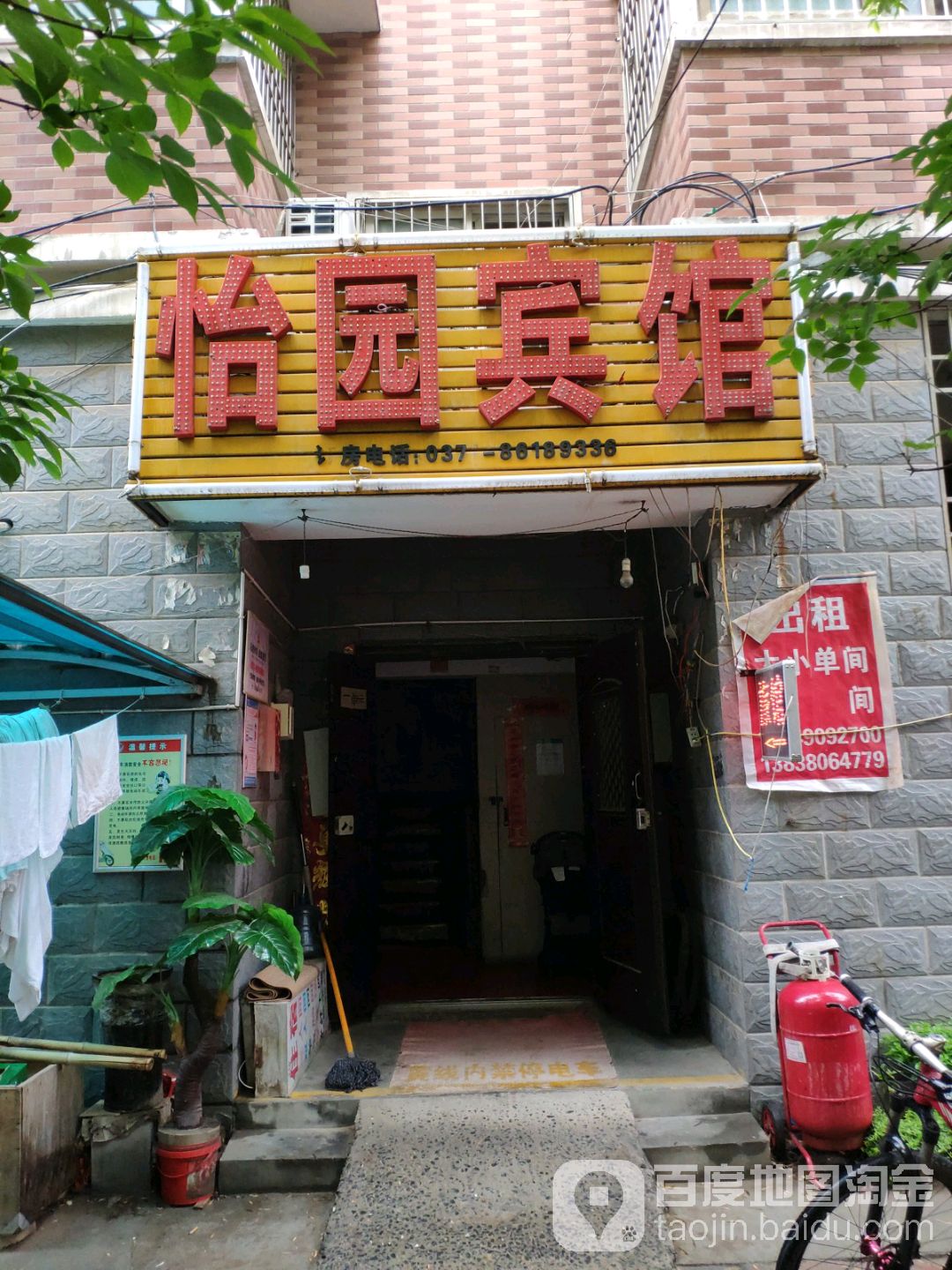 郑州怡源宾馆(郑州财税学院怡泉小区店)