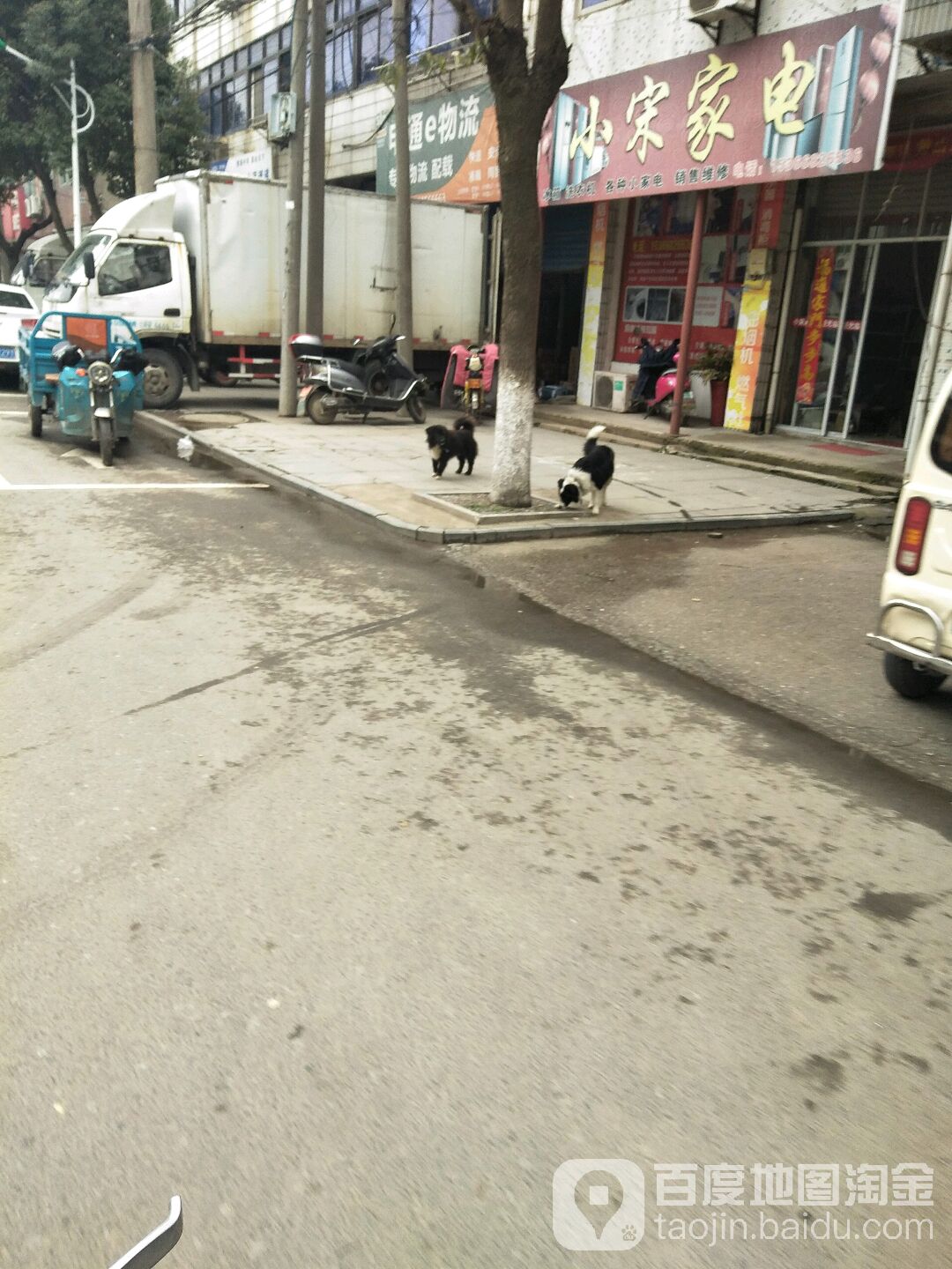 小宋家店