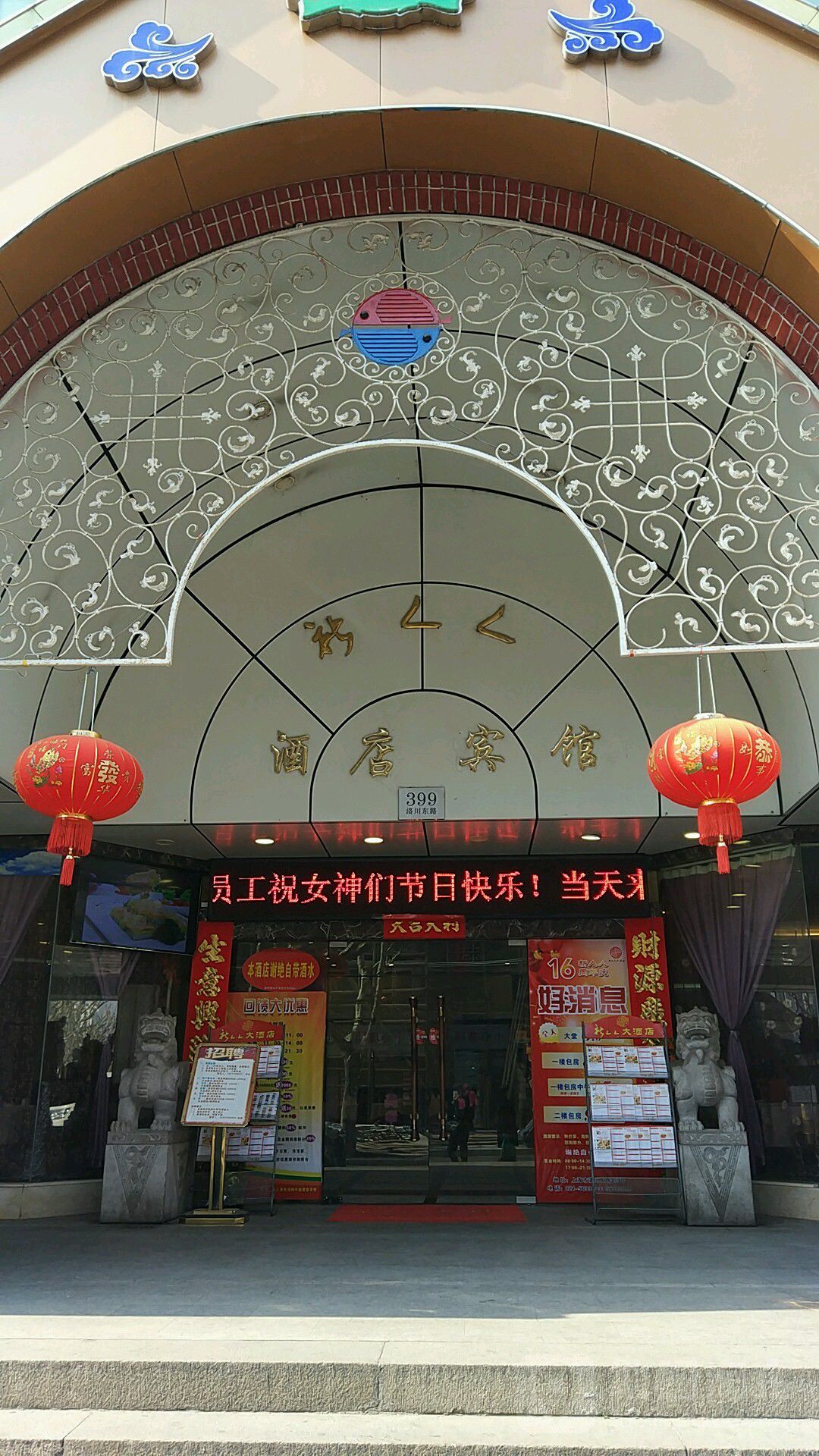 红邑安桂花园酒店,电话,路线,公交,地址,地图,预定,价格,团购,优惠,红