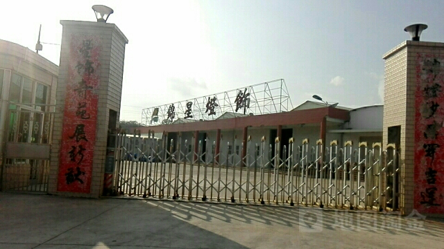 锦星灯饰