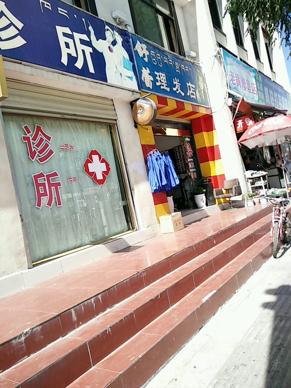 舒蕾理发店(江苏路店)