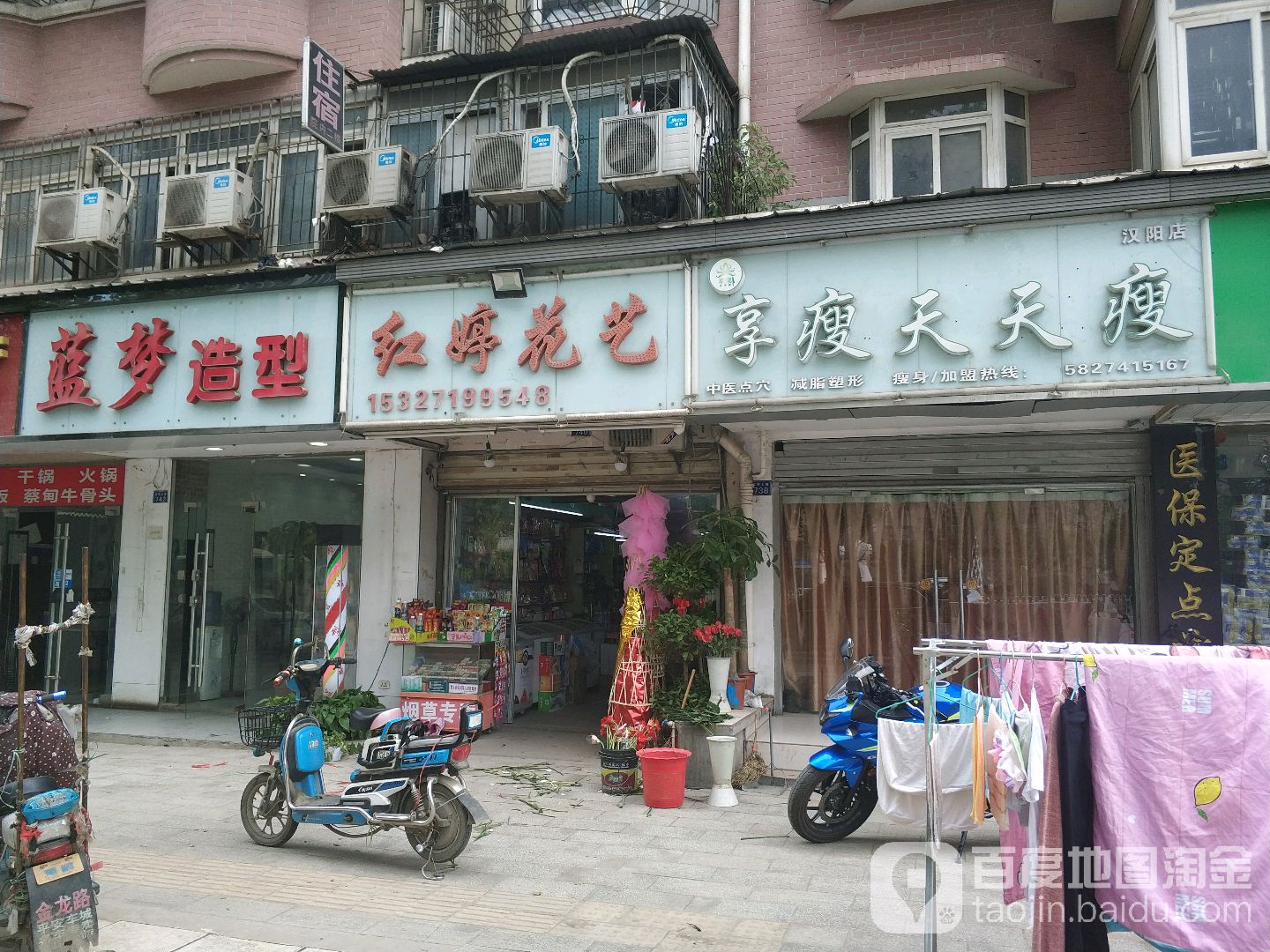 花冠c鲜(汉阳大道店)