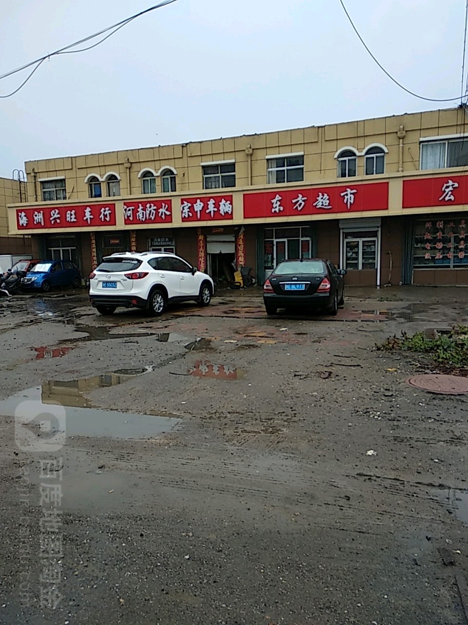 河南防水
