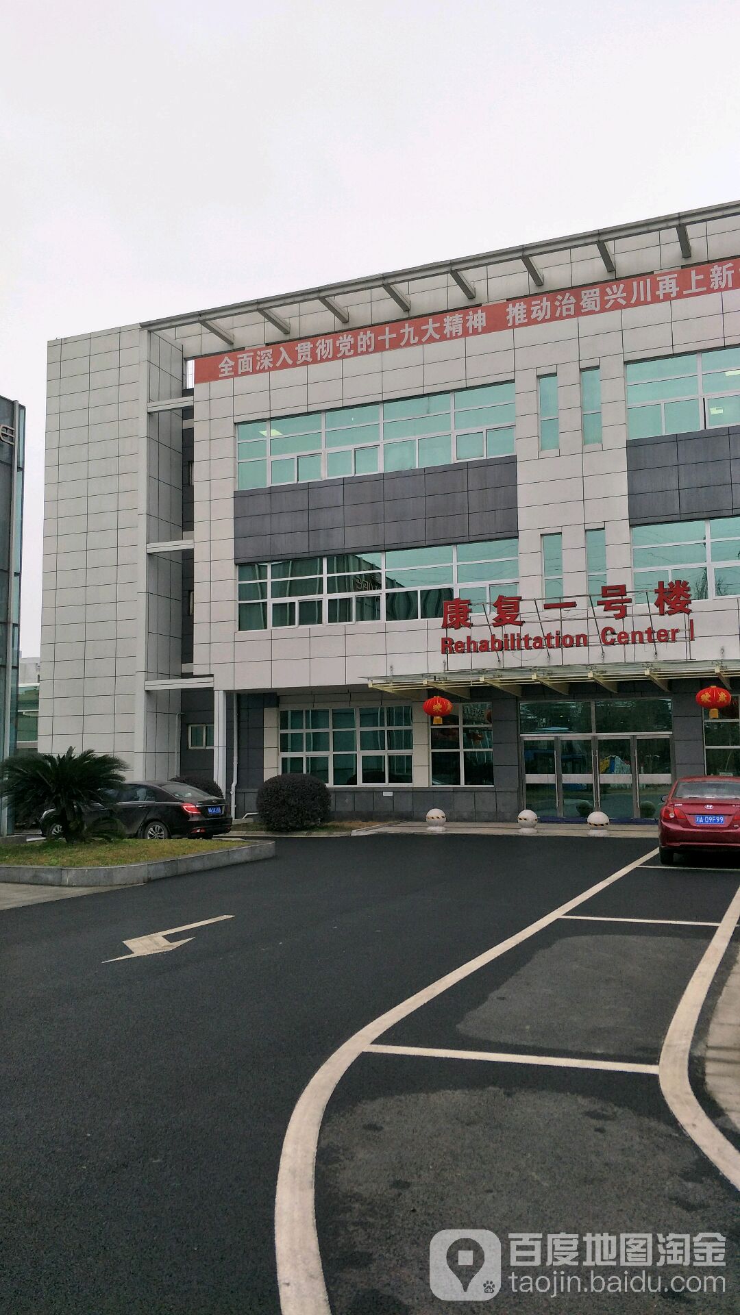 温江区 >> 生活服务标签: 门 出入口  四川八一康复中心-东北门共多少