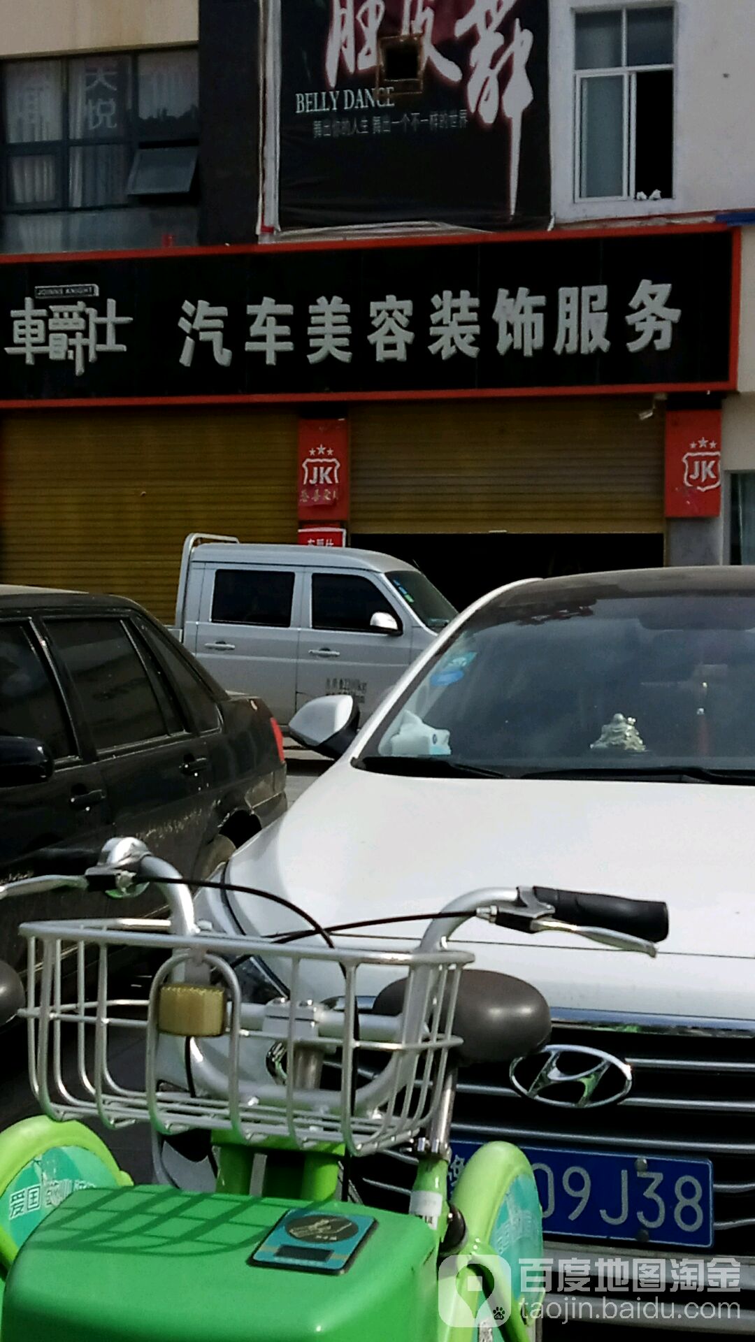 车爵士(河南柘城店)