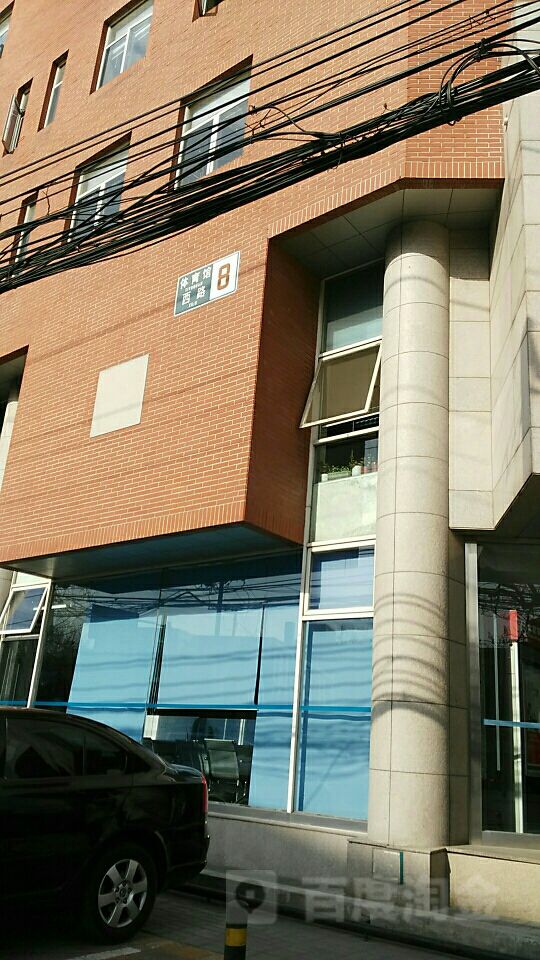 体育馆西路-8号楼