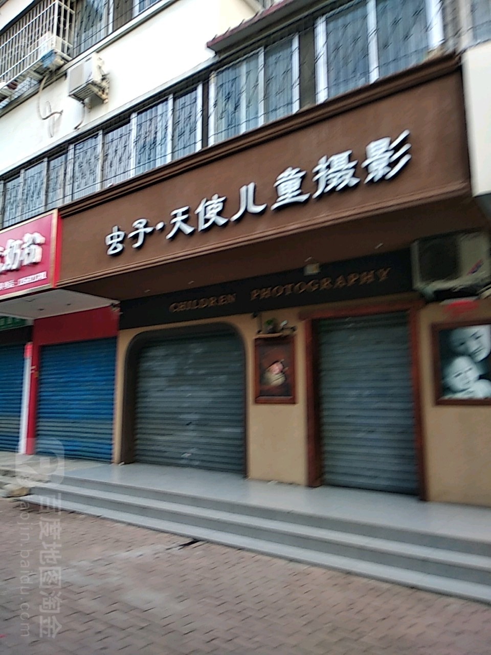 虫子天使儿童摄影(红庙路店)