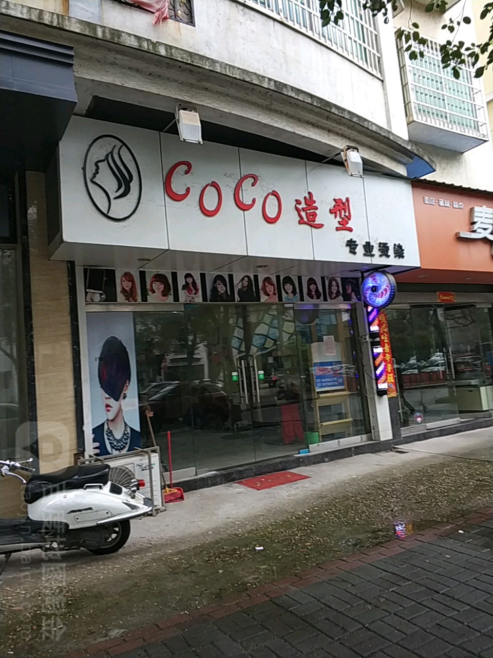 COCO号造型(大巷口路店)
