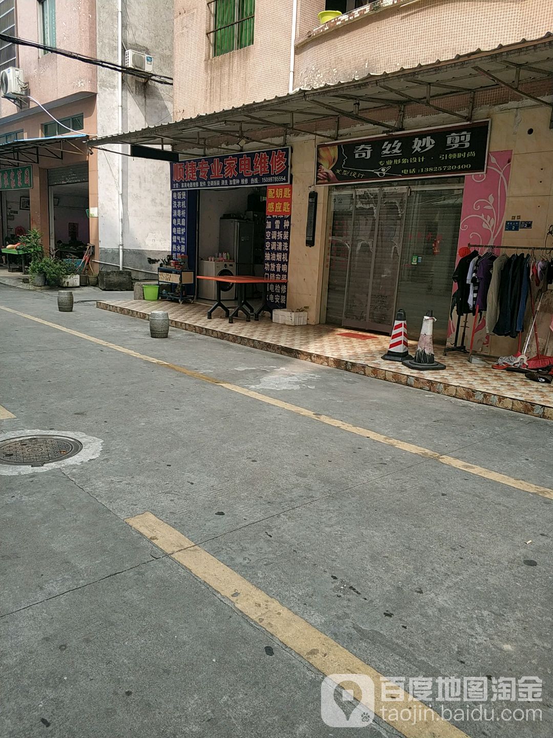 靓鲸鲸·奇丝妙剪