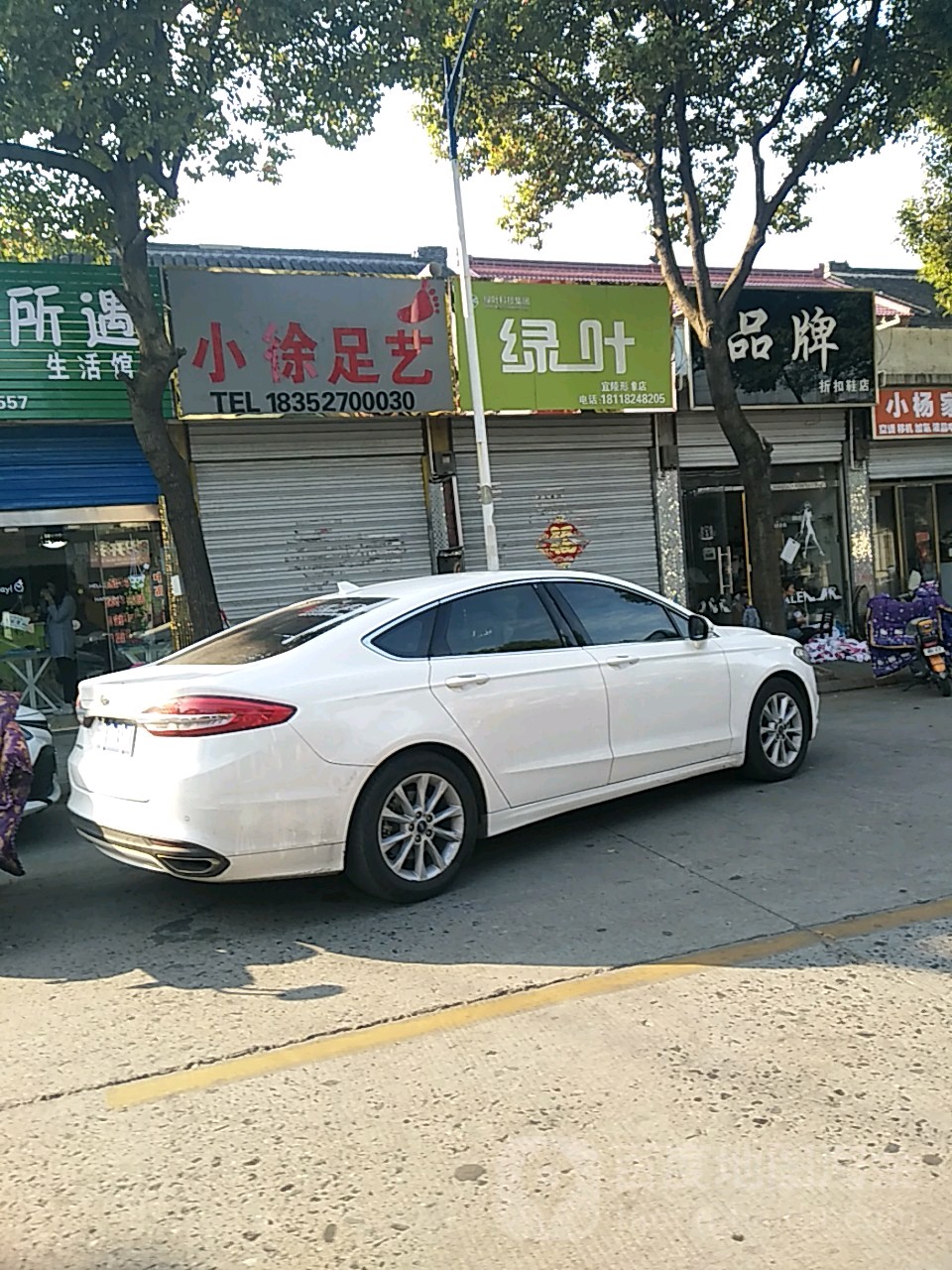 小徐中艺