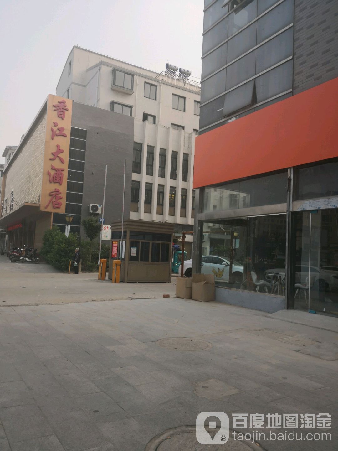 香江大酒店(常州北路店)