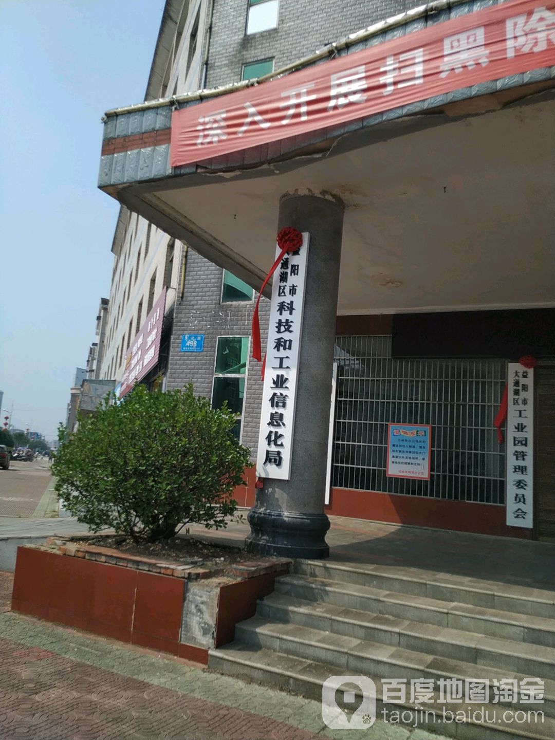 沙堡洲村地名网_湖南省益阳市益阳市大通湖管理区河坝镇沙堡洲村资料