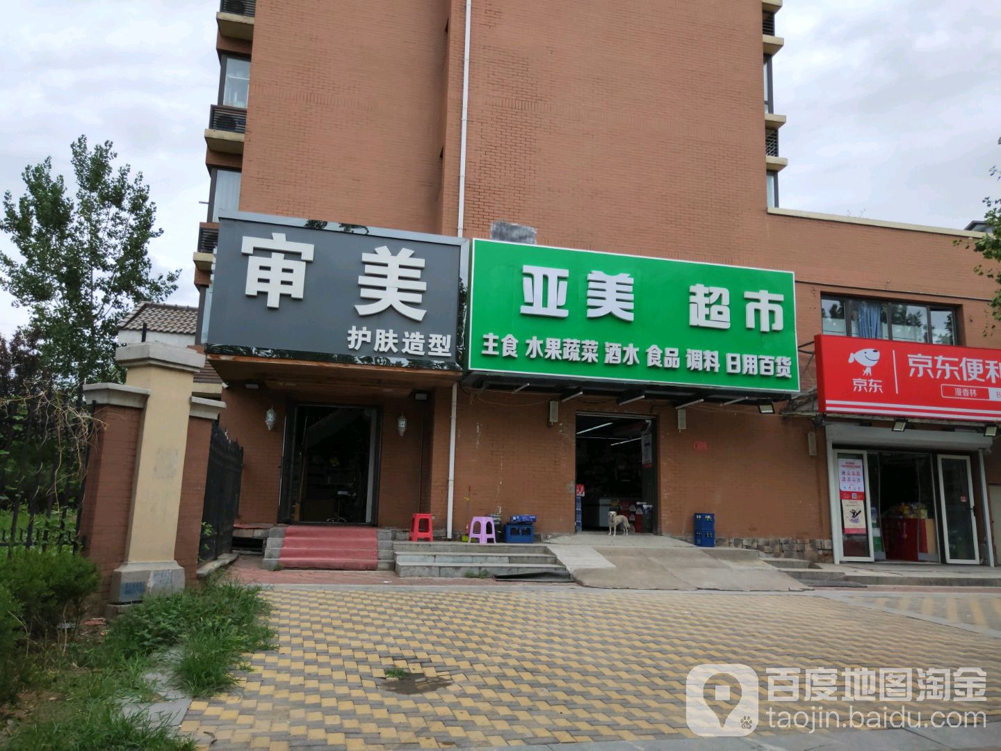 棠泽专业造型Town Z Hair Salon