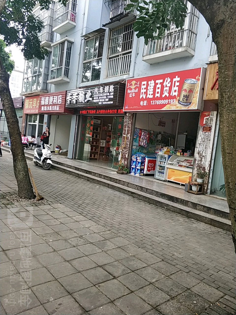 卡卡锁业