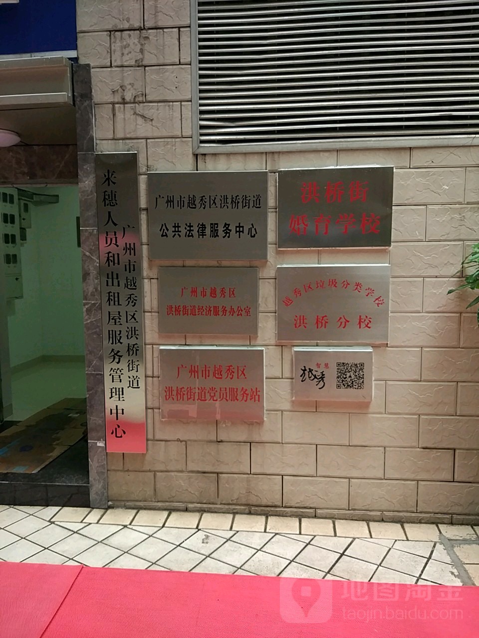 周边小北;东风中路;东风东/东风东路 酒店广东大厦地址:广东省广州市