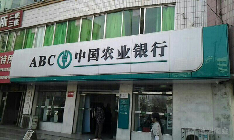 中國農業銀行24小時自助銀行(隴昌路)