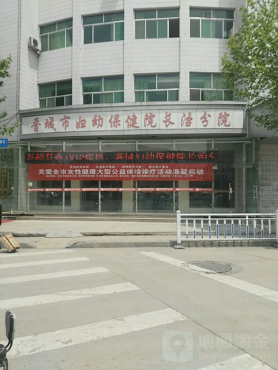 长治晋城妇幼医院妇科