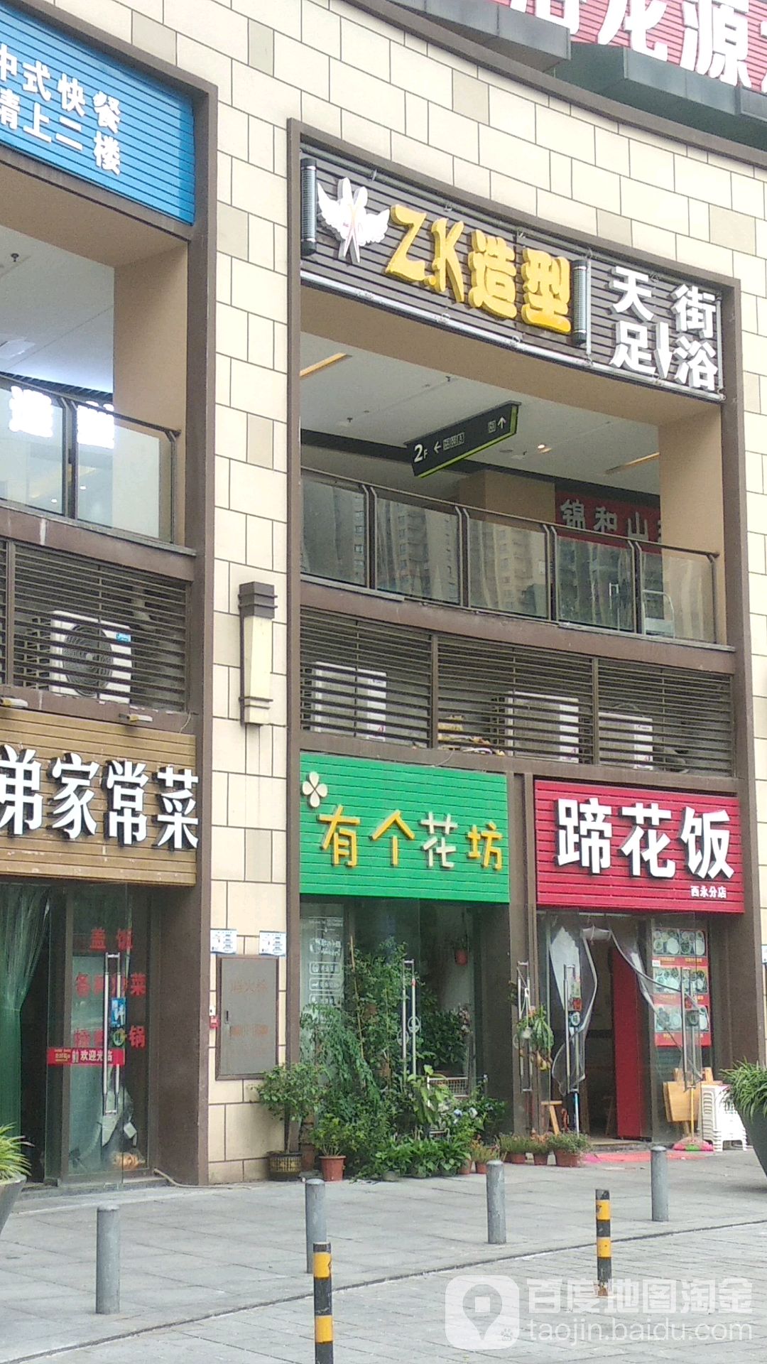 有个花坊(微电园花店)