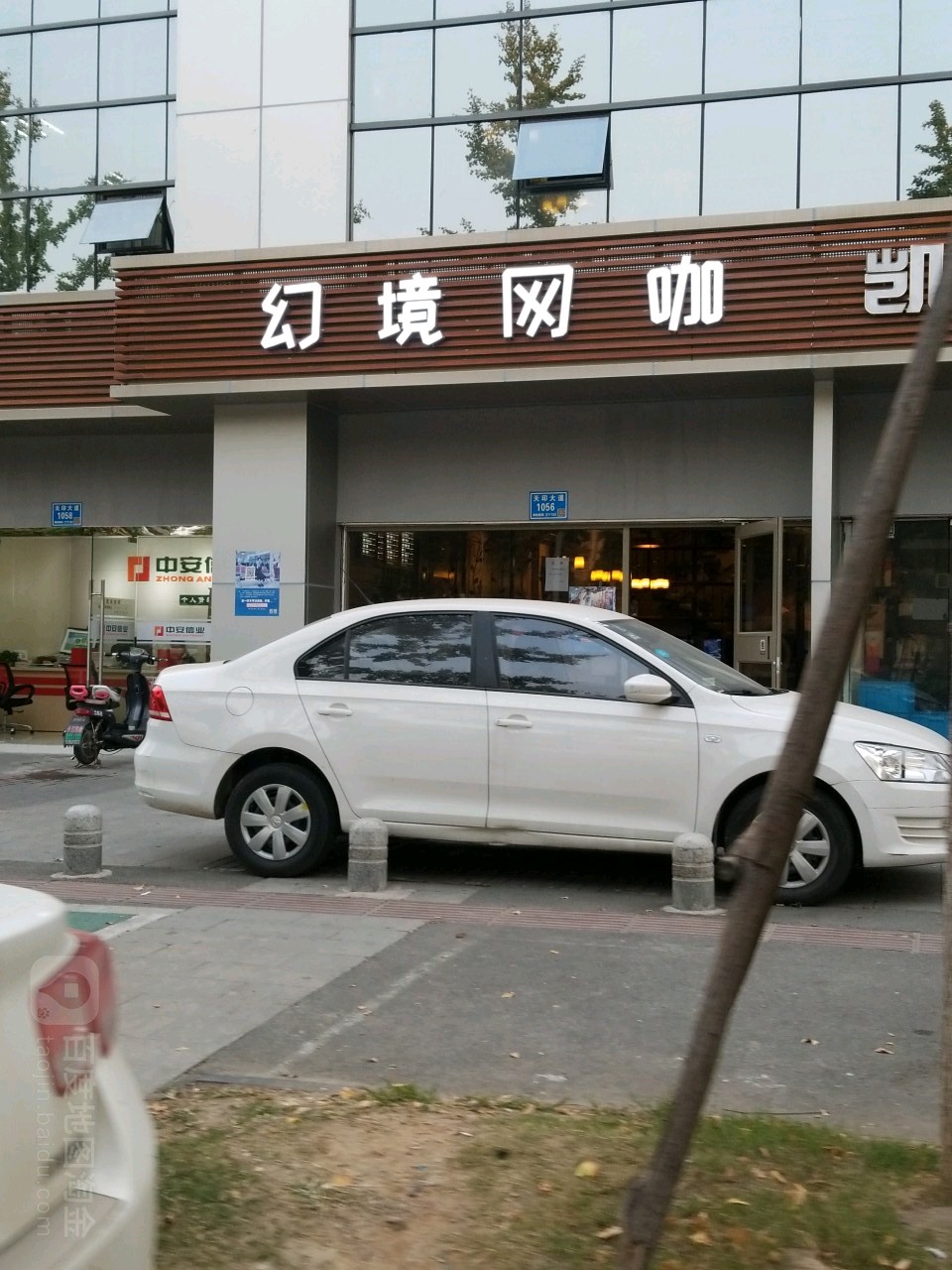 南京市江宁区幻镜网咖(天印大道店)