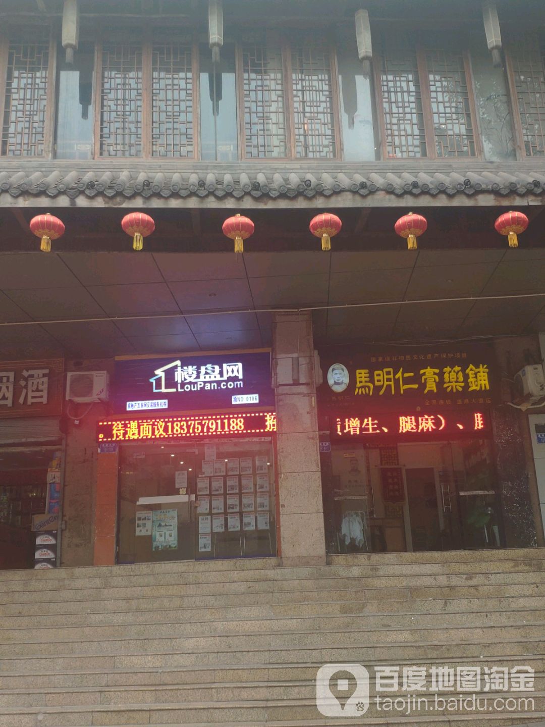 楼盘网