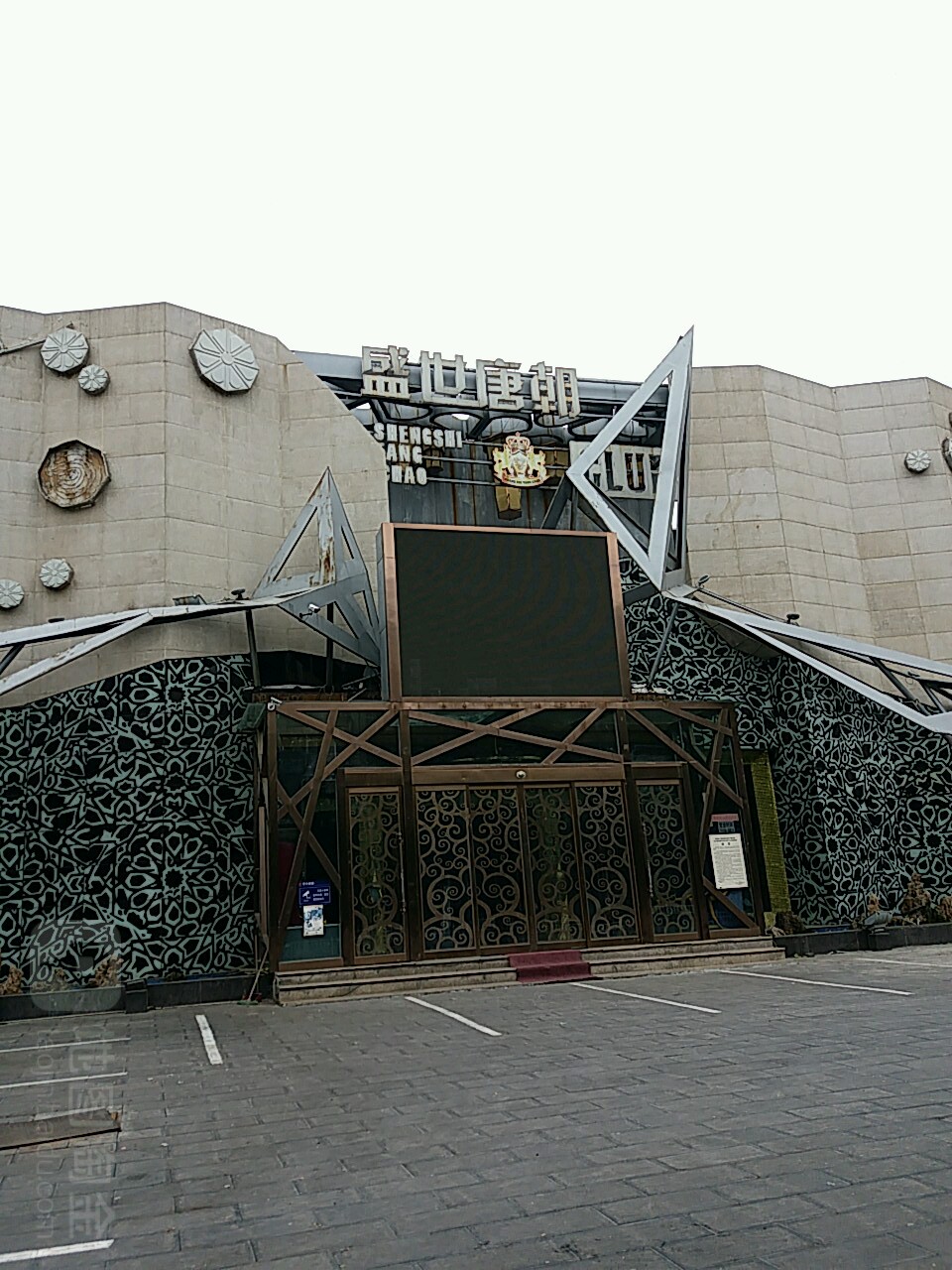 标签:休闲娱乐ktv盛世唐朝共多少人浏览:4043625电话:评论数:0总体