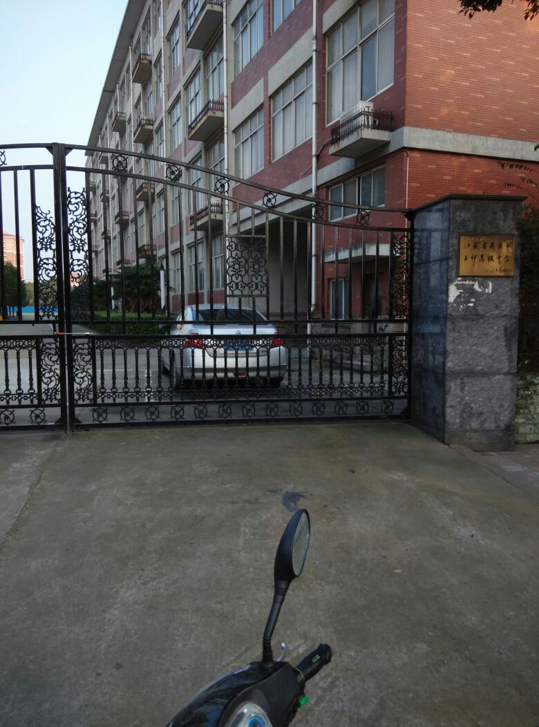 玉祁高级中学(东区)