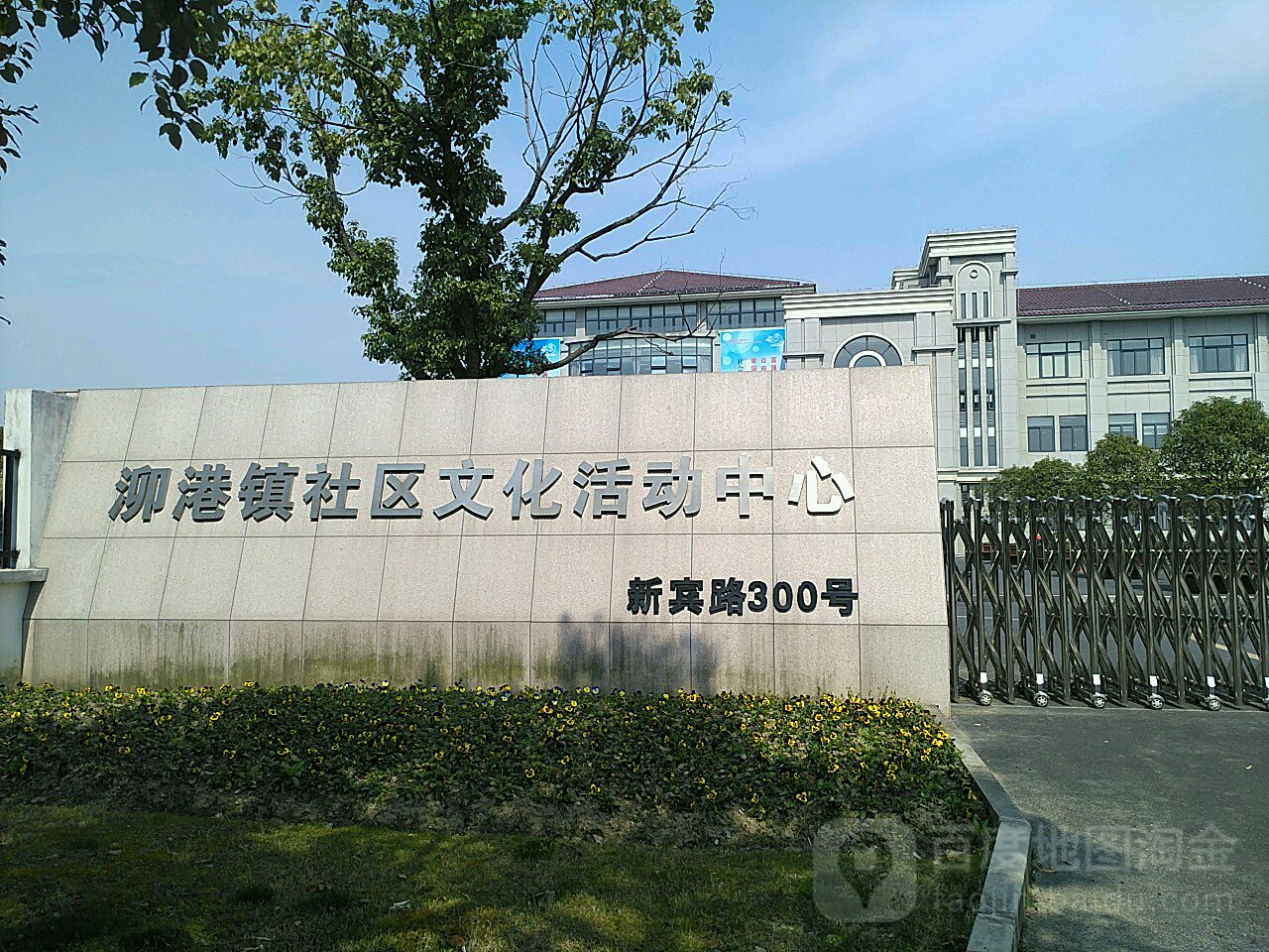 泖港镇社区文化活动中