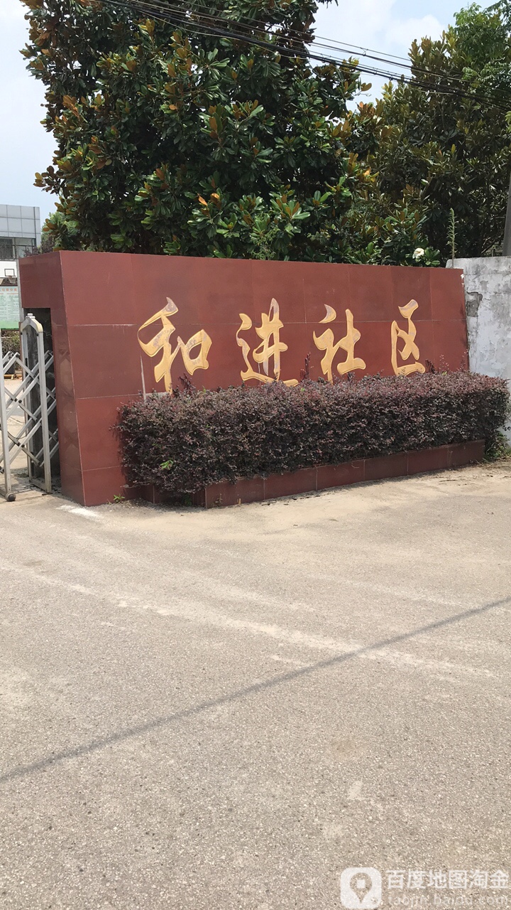 南京市江宁区瑞泽路河进小学附近