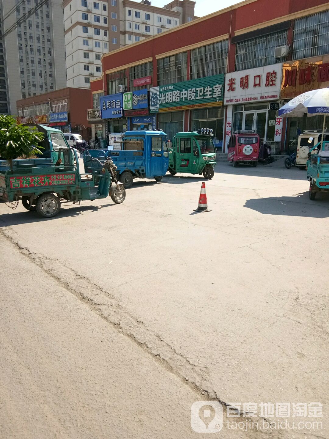 中国移动手机电脑(光明路店)