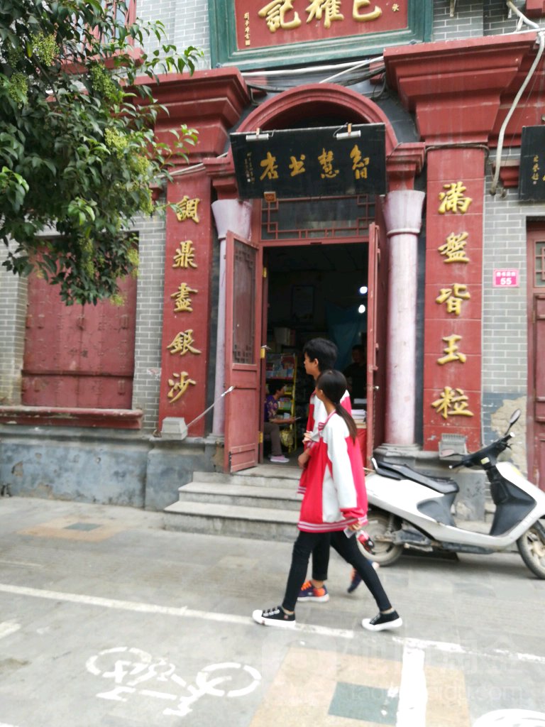 世纪书店(鼓楼街店)