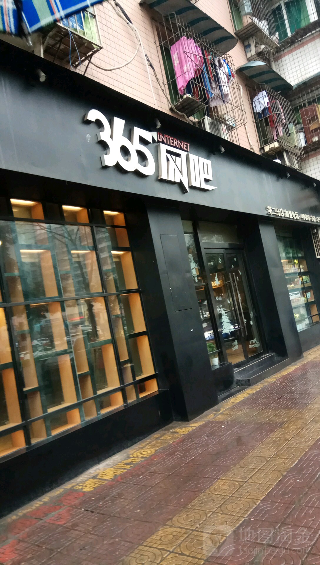 365网盟(第二分店)