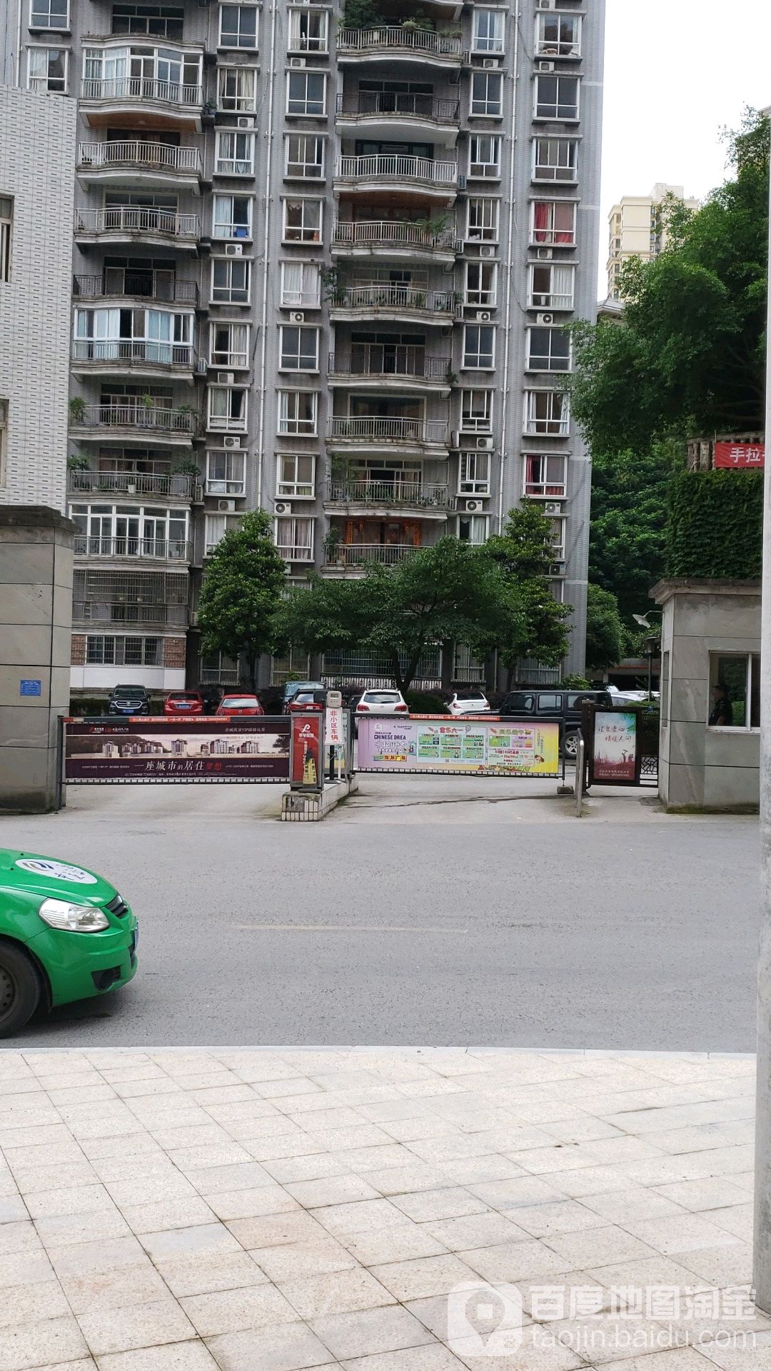 南马山水电小区