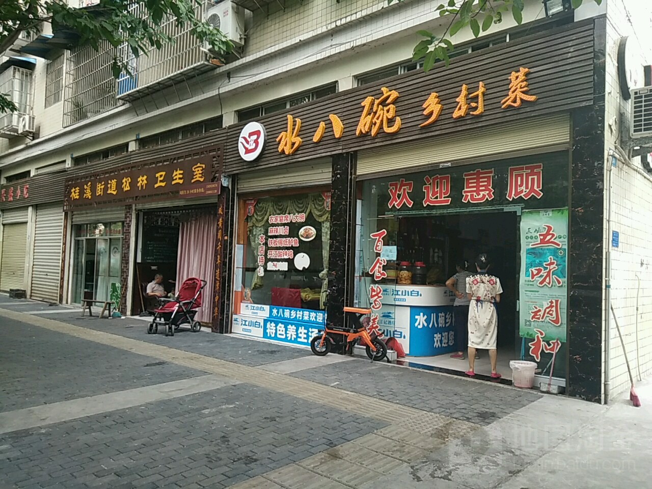 重庆市垫江县陵园路司法局小区