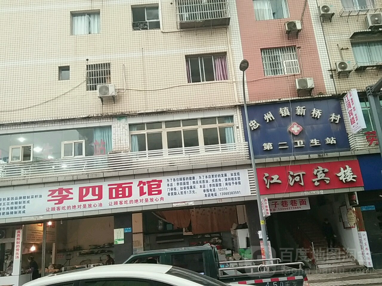忠县江河宾楼