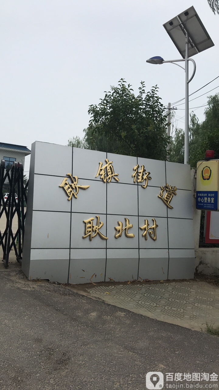 西安市高陵区二一零国道