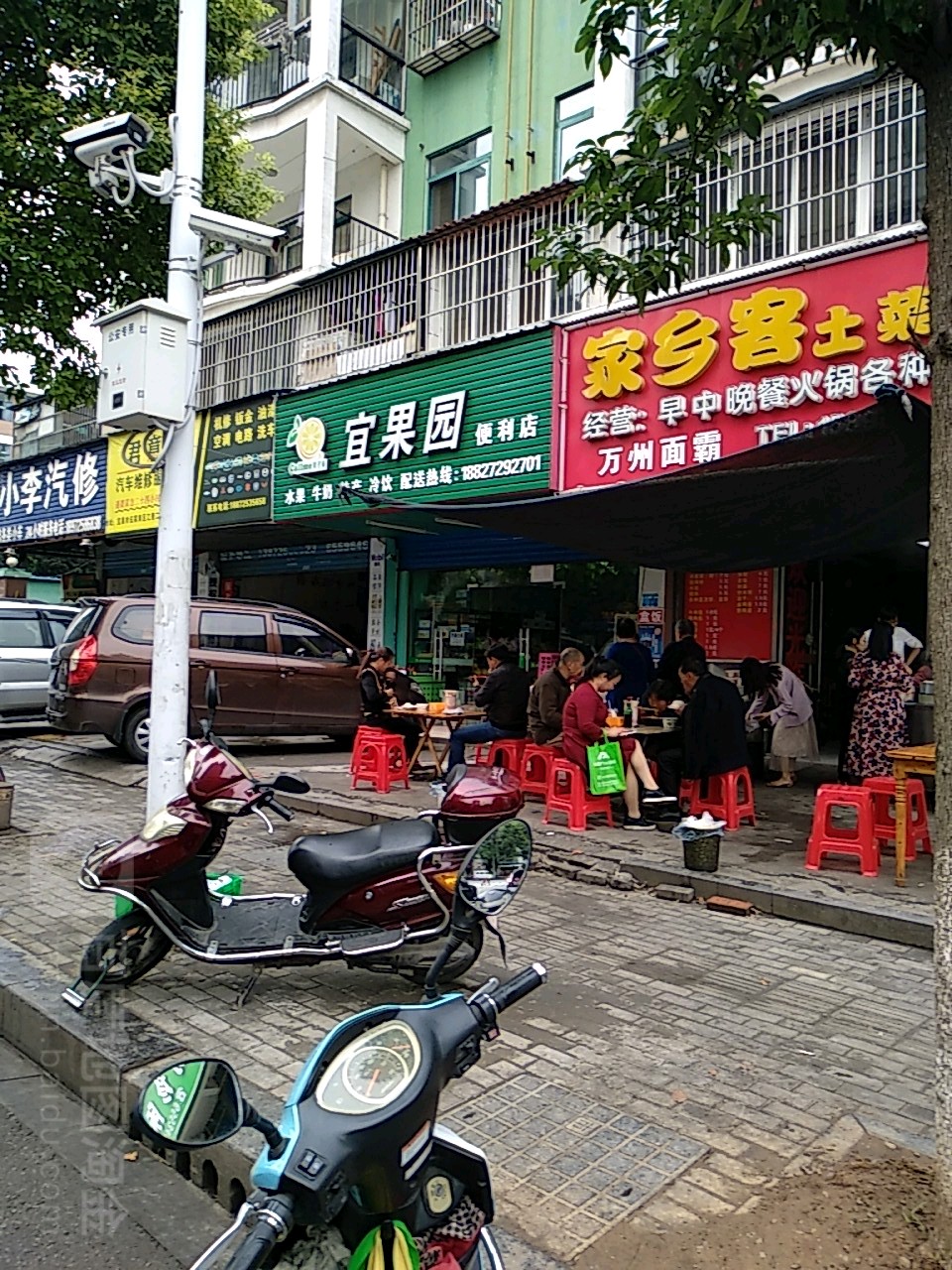 宜果园(伍家岗店)