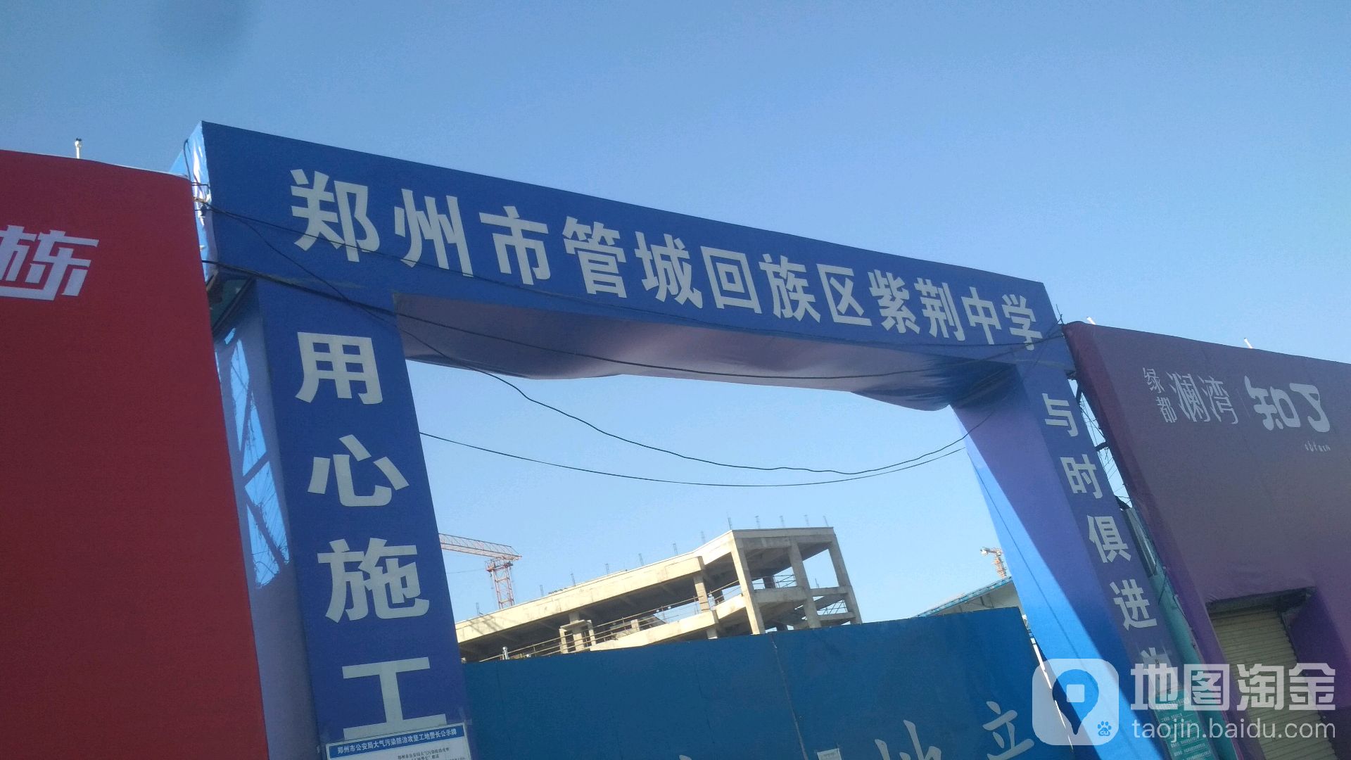 郑州市紫荆中学停车场-出入口